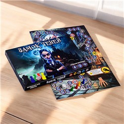 Игра-ходилка «Замок теней»