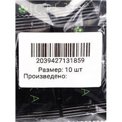 Удобрение для срезанных цветов «Срезка», 5 г набор 10 шт.