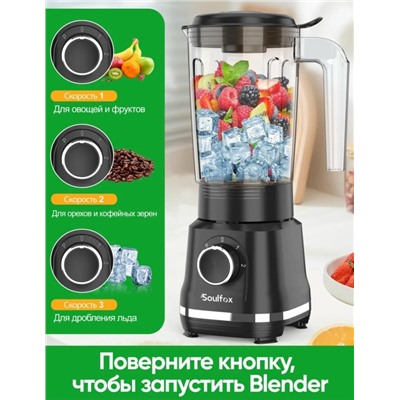 Блендер #23328949