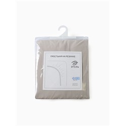 Простыня на резинке 1.5-спальная «Этель» Ivory, 140×200+30 см, перкаль