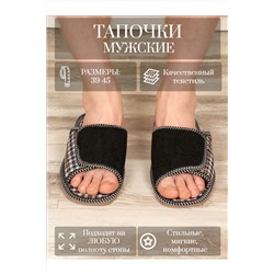 Тапки арт. 124 вельвет НАТАЛИ, 1064649