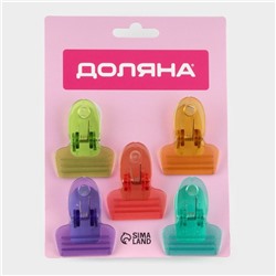 Набор зажимов для пакетов Доляна, 5.2×4 см, 5 шт., МИКС