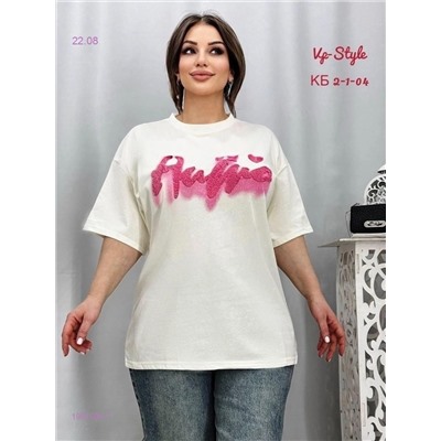 Футболка 1981594-1