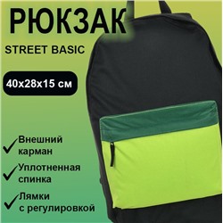 Рюкзак универсальный мягкий, 1 секционный, чёрно-зелёный