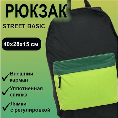 Рюкзак универсальный мягкий, 1 секционный, чёрно-зелёный