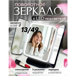Зеркало #23319634