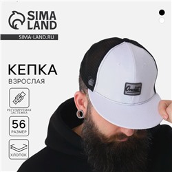 Кепка мужская с прямым козырьком Overhat, белая, сетка, р-р 56