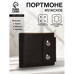 Портмоне мужское на магнитах, отдел для купюр, для карт, для монет, цвет коричневый