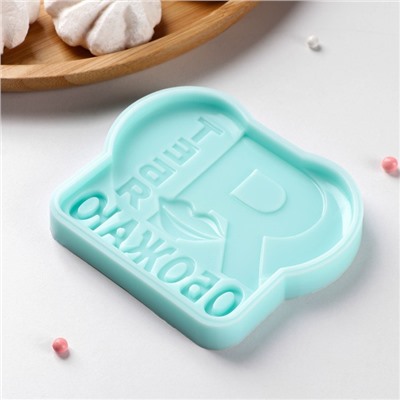 Силиконовая форма «Я тебя обожаю», 9,4×7,8×1,1 см, бирюзовая