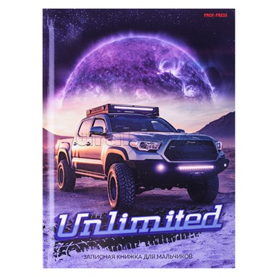 Записная книжка для мальчиков А5 80л. "Неудержимый вездеход"