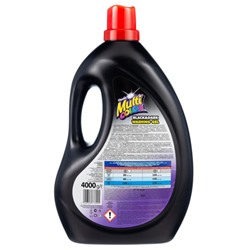 Гель для стирки MultiCOLOR CLOVIN BLACK &amp; DARK для чёрных и тёмных тканей 4л, (115 стирок) 775264