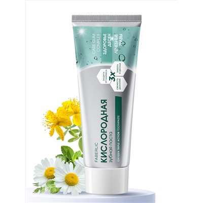 Кислородная зубная паста «Здоровье десен»