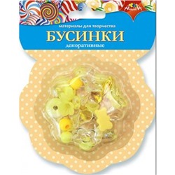 Материалы для творчества Декоративные БУСИНКИ Желтые С3570-10 АппликА