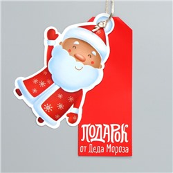 Мешочек подарочный новогодний «С праздником!», 20×30 см ± 1.5 см