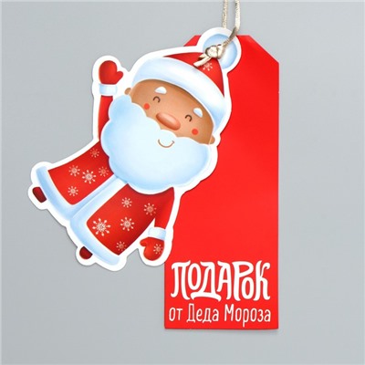 Мешочек подарочный новогодний «С праздником!», 20×30 см ± 1.5 см