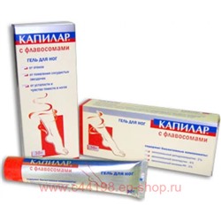 КАПИЛАР ГЕЛЬ ДЛЯ НОГ С ФЛАВОСОМАМИ 30,0