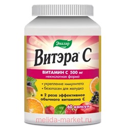 ЭВАЛАР Витамины Витэра C №60 капсулы массой 0,78 гр