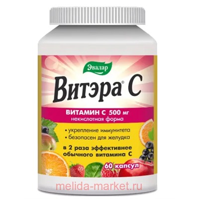 ЭВАЛАР Витамины Витэра C №60 капсулы массой 0,78 гр