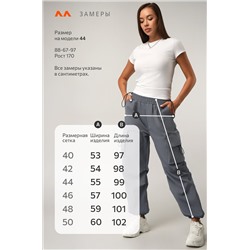 Женские брюки карго Happyfox