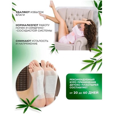 Артикул #22962705