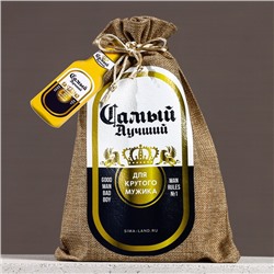 УЦЕНКА Набор "Экстра мужику": шампунь 250 мл, гель для душа 250 мл, фигурное мыло