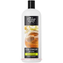 РК Особая серия Гель-эликсир для душа Липово-медовый увлажняющий 490 мл