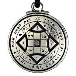 Подвеска арт. 26 4707 (id 270046)
