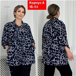 Кофта 1930217-7
