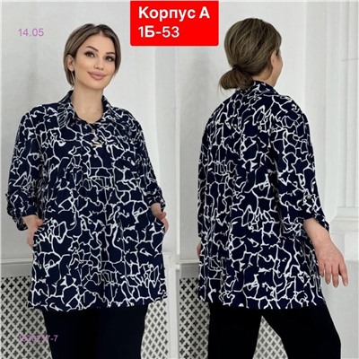 Кофта 1930217-7