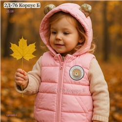 жилет 1983985-3