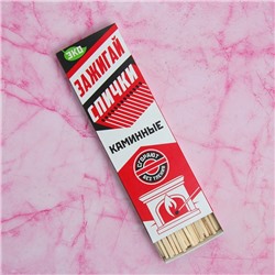 Каминные спички наполнением 40 шт., Белка-Фаворит