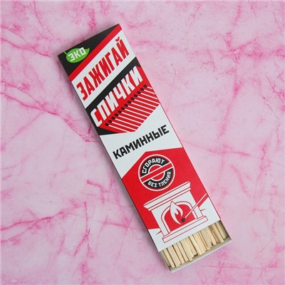 Каминные спички наполнением 40 шт., Белка-Фаворит