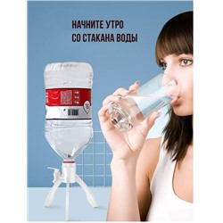 Подставка с краником, диспенсер для воды