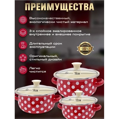 Набор кастрюль #22984126