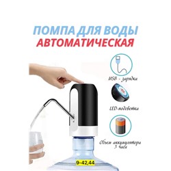 Артикул #22937599