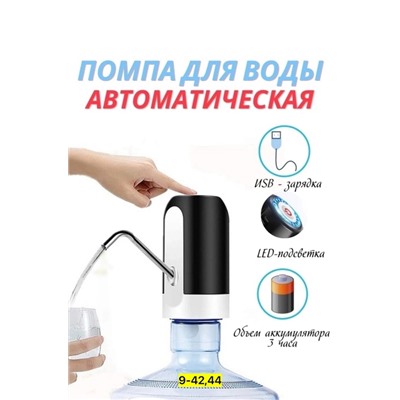 Артикул #22937599