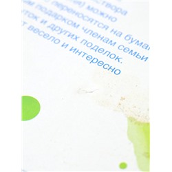 УЦЕНКА Набор для творчества. Рисование в технике ЭБРУ, 4 цв