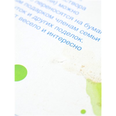 УЦЕНКА Набор для творчества. Рисование в технике ЭБРУ, 4 цв