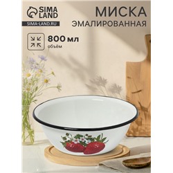 Миска эмалированная, 800 мл, белая