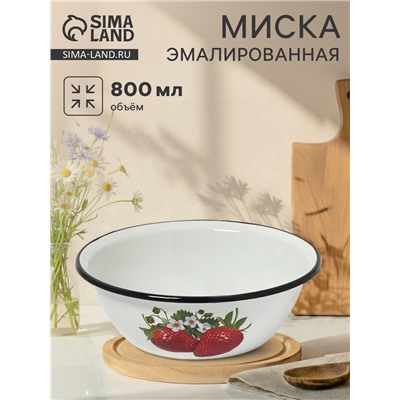 Миска эмалированная, 800 мл, белая