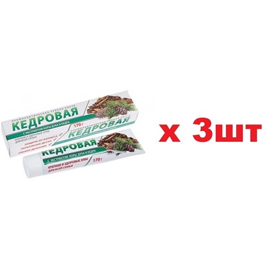 Зубная паста Кедровая туба 170г в пенале 3шт
