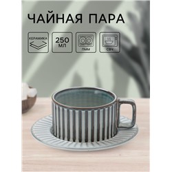 Чайная пара «Винтаж», чашка 250 мл, блюдце d=15.5 см, керамика, голубая