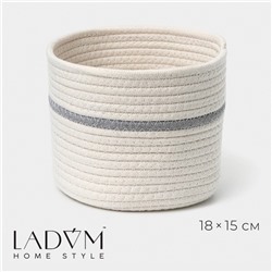 Корзина для хранения LaDо́m «Дориан», плетёная, ручной работы, хлопок, 18×18×15 см, белая