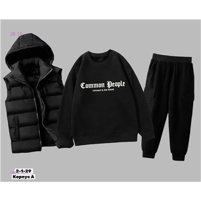 Костюм тройка 1840018-1