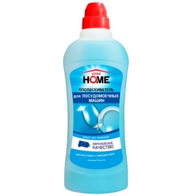 Ополаскиватель для ПОСУДОМОЕЧНЫХ МАШИН  1000 мл
