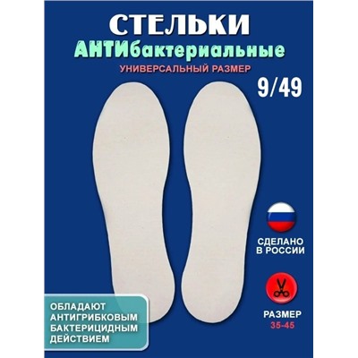 Артикул #23112424