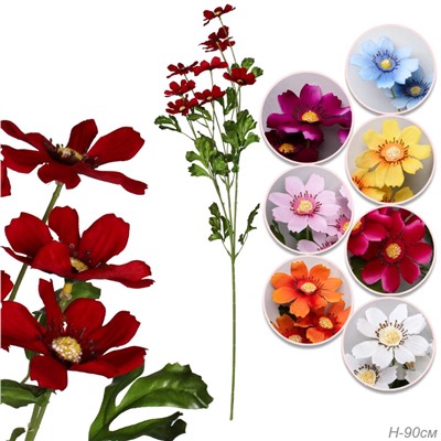 Цветок искусственный Хризантема кустовая 90 см / CPC-90 /уп 600/