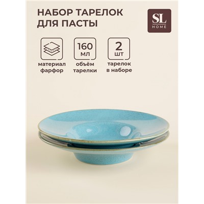 Тарелки для пасты SL Home «Аззура», 160 мл, d=21.8 см, набор 2 шт., фарфор, бирюзовые