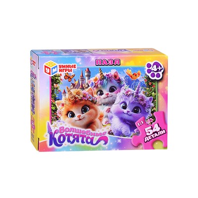 Пазлы 54 "Волшебные котята"