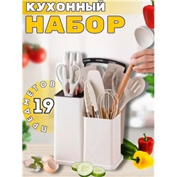 Кухонный набор #23327478
